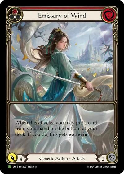 LGS Emissary of Wind - LGS303 Rainbow Foil