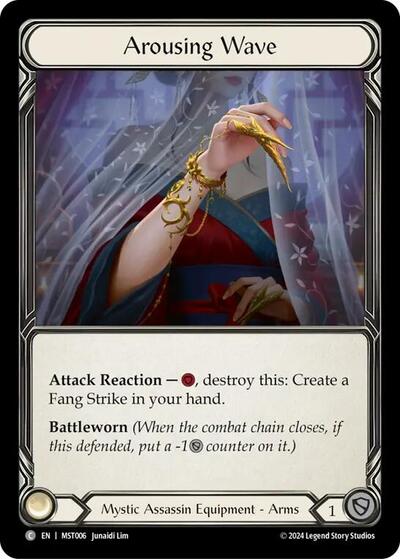 MST Arousing Wave Cold Foil