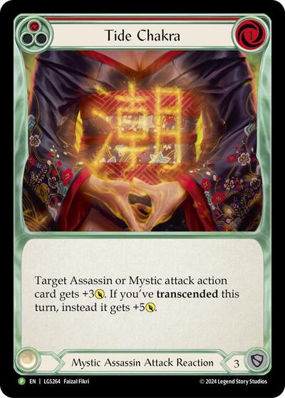 LGS Tide Chakra - LGS264 Cold Foil